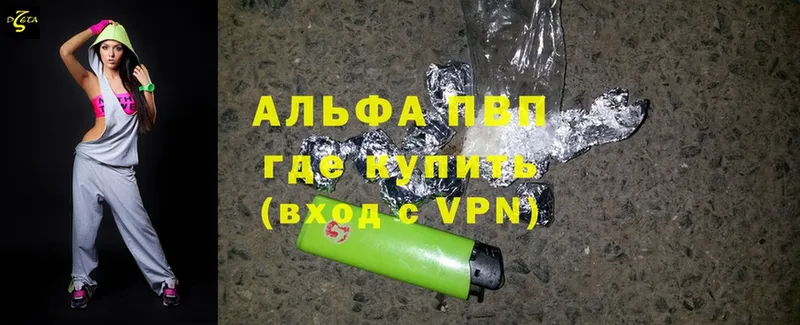 Alfa_PVP СК  Нижняя Тура 