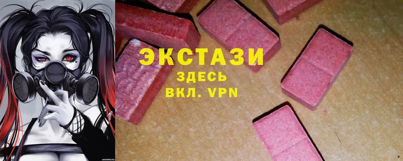 Ecstasy 280мг  Нижняя Тура 