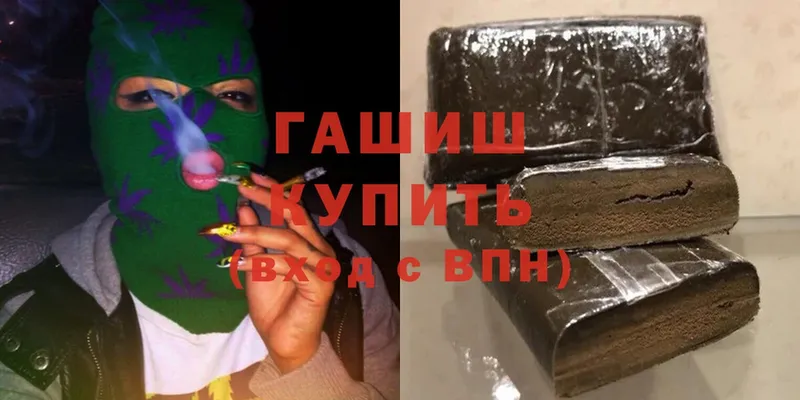 ГАШИШ hashish  блэк спрут сайт  Нижняя Тура  купить наркотик 