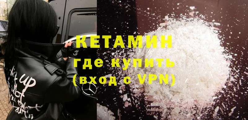 нарко площадка наркотические препараты  Нижняя Тура  hydra ТОР  Кетамин ketamine  цена наркотик 